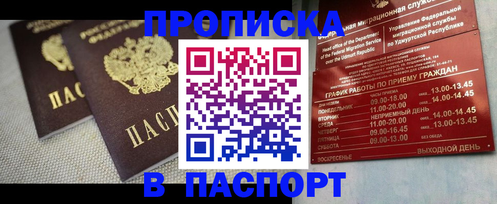 регистрация для дет. сада в Боровичах